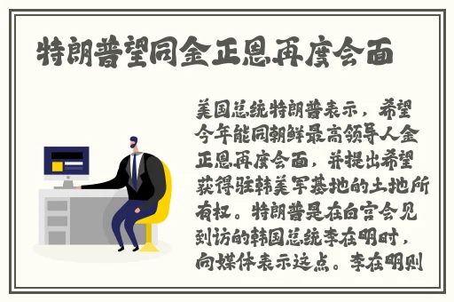 逃脱孕妇精灵与森林之馆